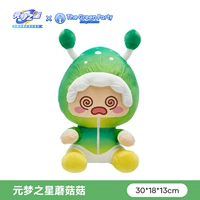 Корректор осанки с грибочками-гвоздиками, кукла