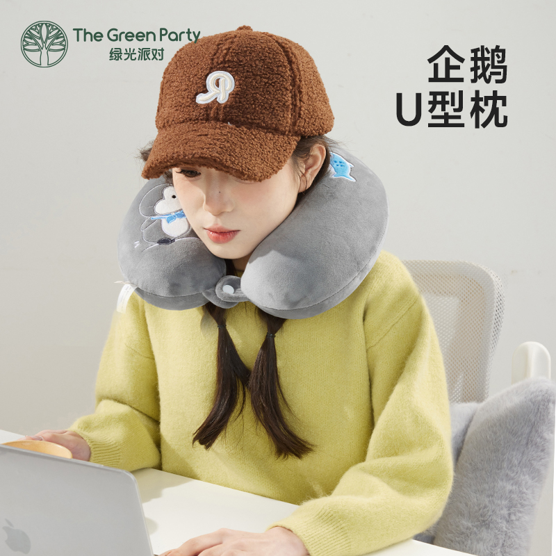 TheGreenParty企鹅腰枕U型枕可爱毛绒玩偶办公腰靠旅行护颈靠枕女