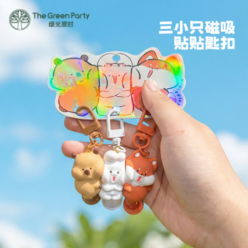 小红书同款三小只磁吸挂件