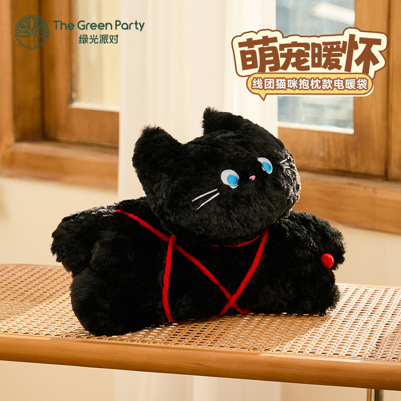 TheGreenParty小猫抱枕电热水袋