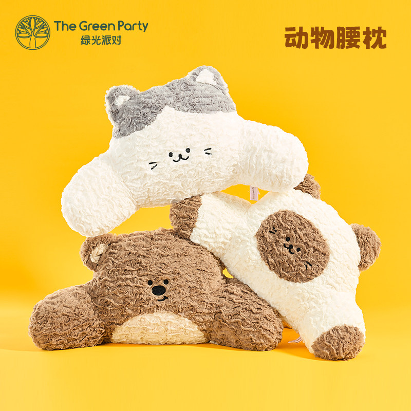 TheGreenParty靠枕睡觉抱枕女卧室午睡毛绒靠垫办公靠枕汽车腰靠