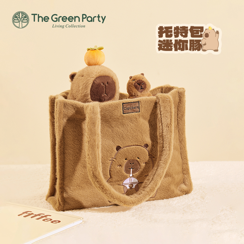 TheGreenParty水豚托特包