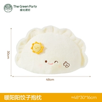 Пельмени Нуаньянъян