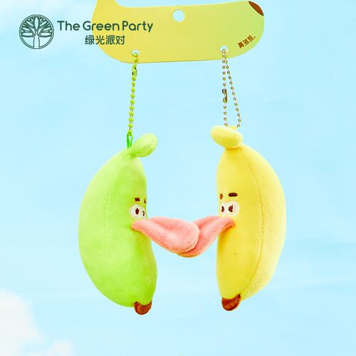 【特价秒杀】TheGreenParty玩偶