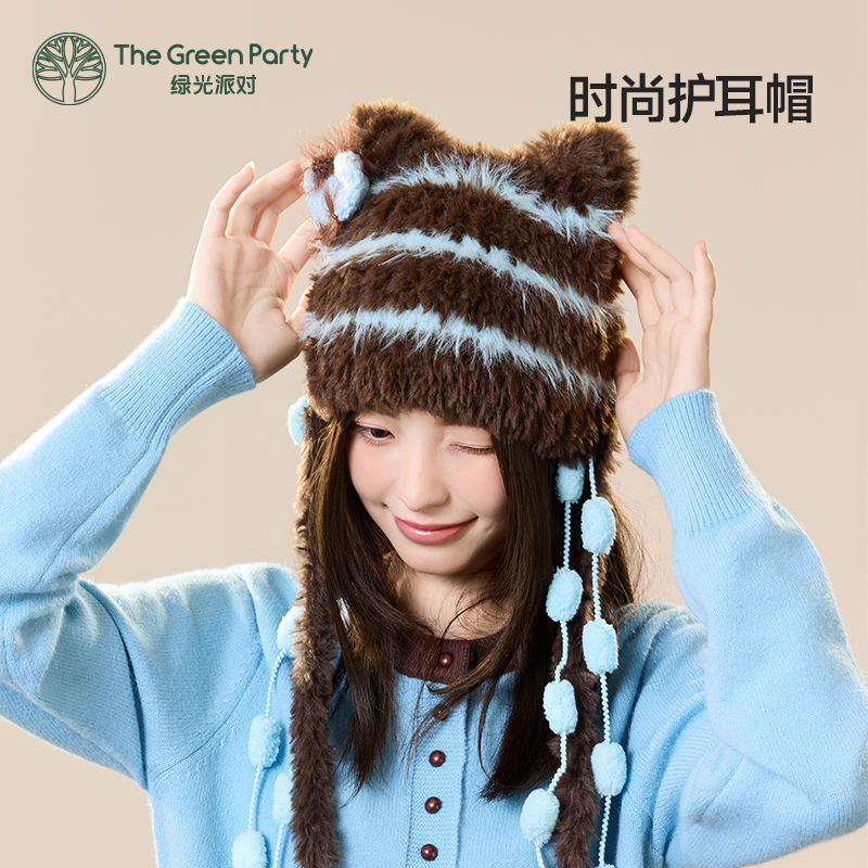 TheGreenParty可爱耳朵护耳帽