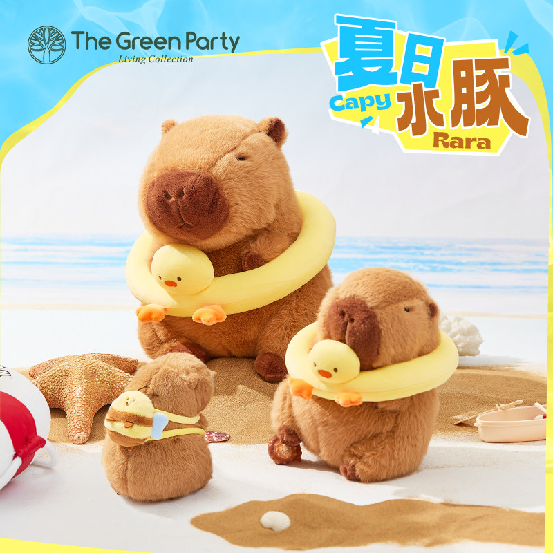 夏日水豚系列毛绒公仔