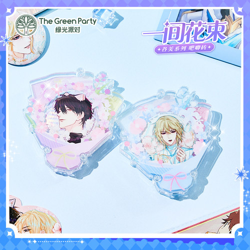 谷美系列一间花束吧唧砖