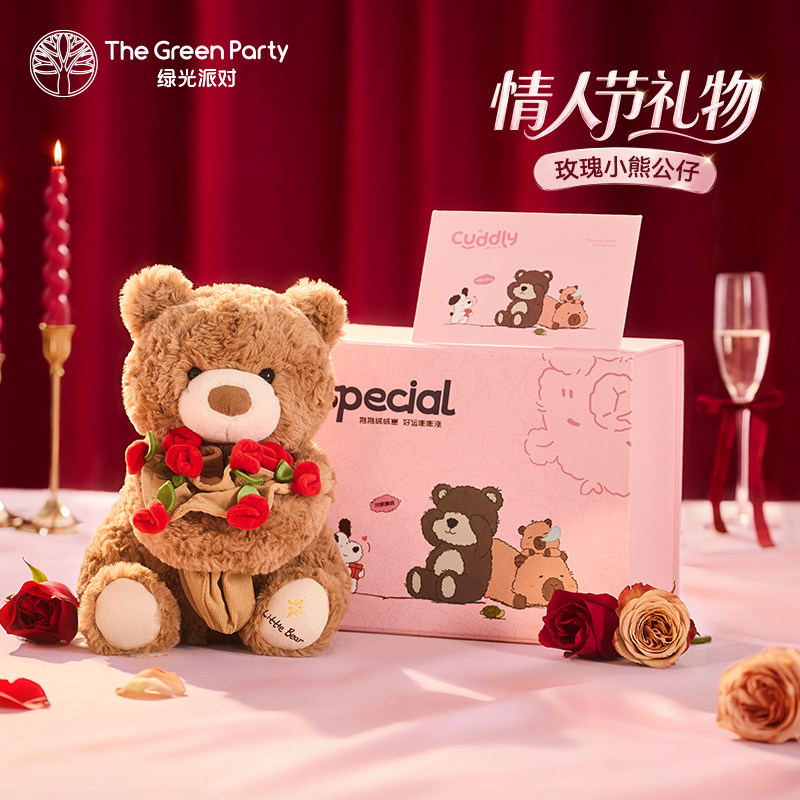 情人节礼物玩偶送女友thegreenparty玫瑰熊公仔毛绒玩具娃娃礼盒