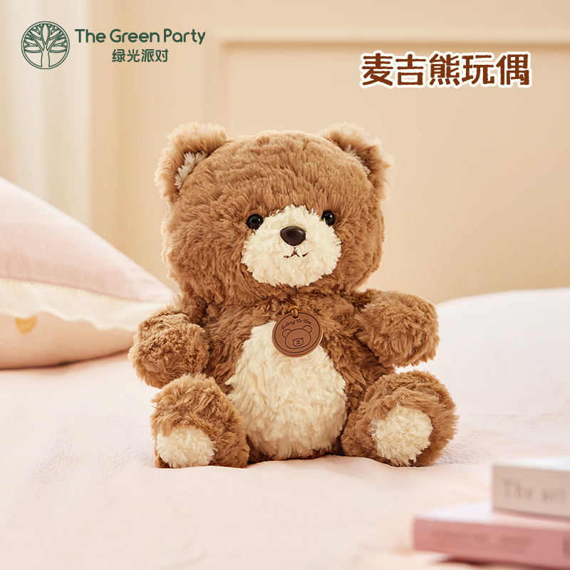 生日礼物麦吉棕熊毛绒公仔