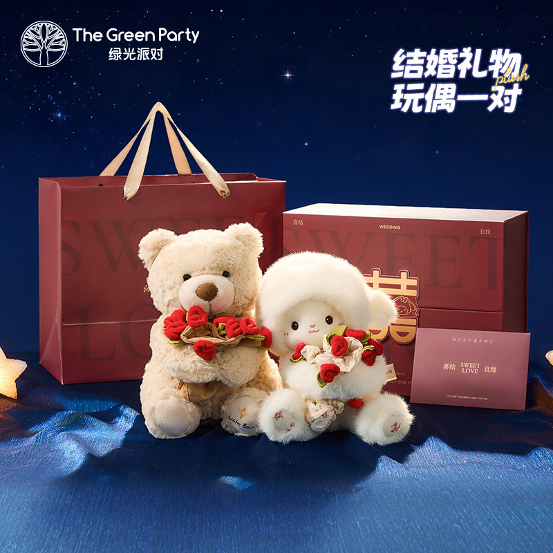 TheGreenParty玫瑰小羊压床娃娃一对装公仔结婚礼物毛绒玩偶礼盒,玩具/童车/益智/积木/模型,毛绒/玩偶/公仔/布艺类玩具,淘宝优惠券,粉丝福利购,淘宝优惠卷