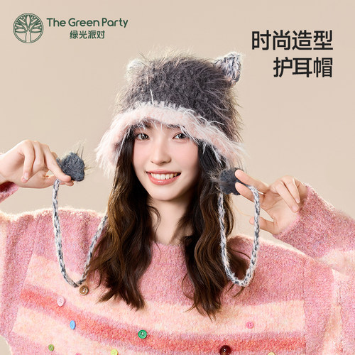 TheGreenParty护耳帽小熊毛绒帽