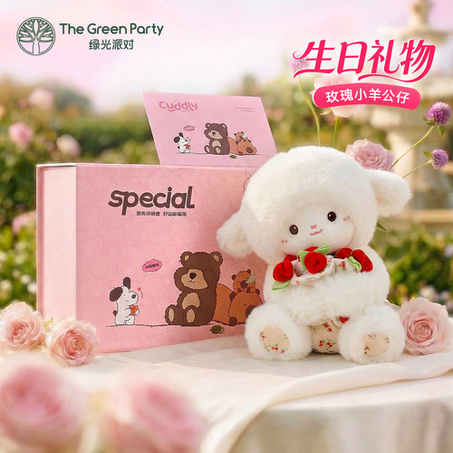 玫瑰花束小羊玩偶TheGreenParty