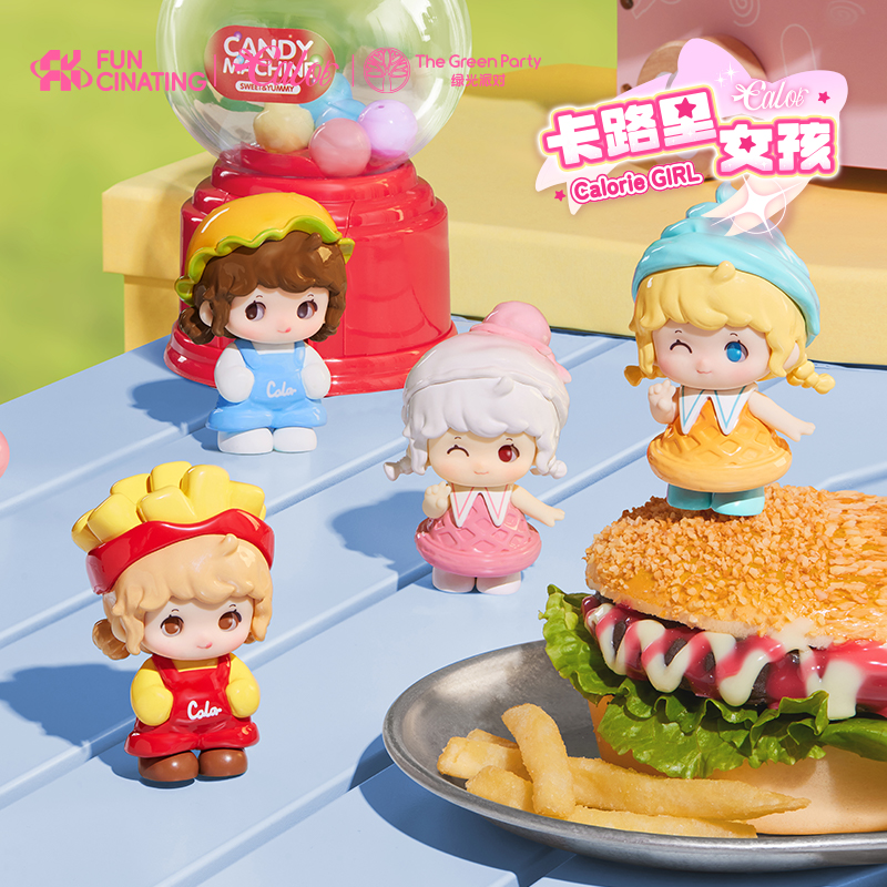 TheGreenParty正版卡路里盲盒