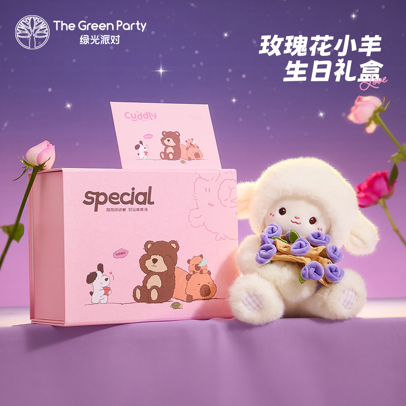 绿光派对玫瑰花小羊玩偶生日礼物送女朋友紫花束娃娃毛绒玩具公仔,玩具/童车/益智/积木/模型,毛绒/玩偶/公仔/布艺类玩具,淘宝优惠券,粉丝福利购,淘宝优惠卷