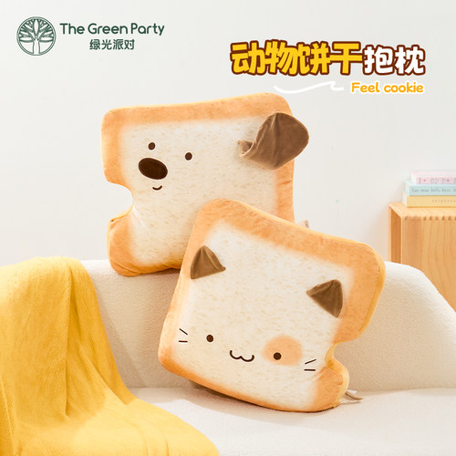 TheGreenParty面包小猫抱枕