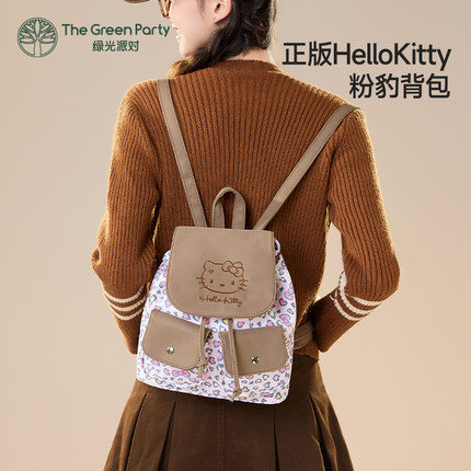 TheGreenParty正版凯蒂猫双肩包女生2025款hellokitty单肩斜挎包