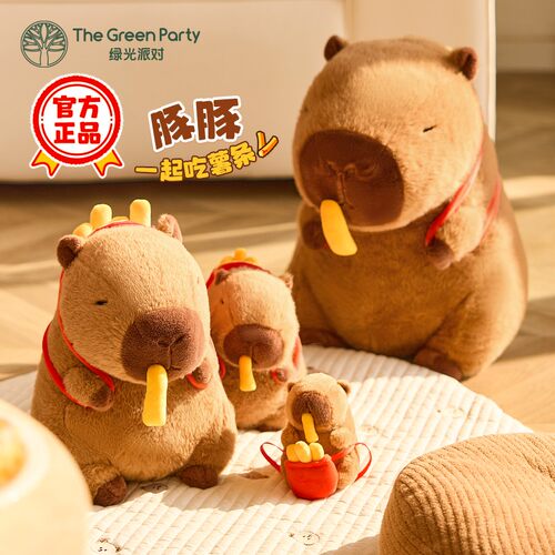 TheGreenParty卡皮水豚系列