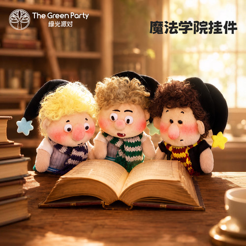 TheGreenParty魔法师小雀斑挂件
