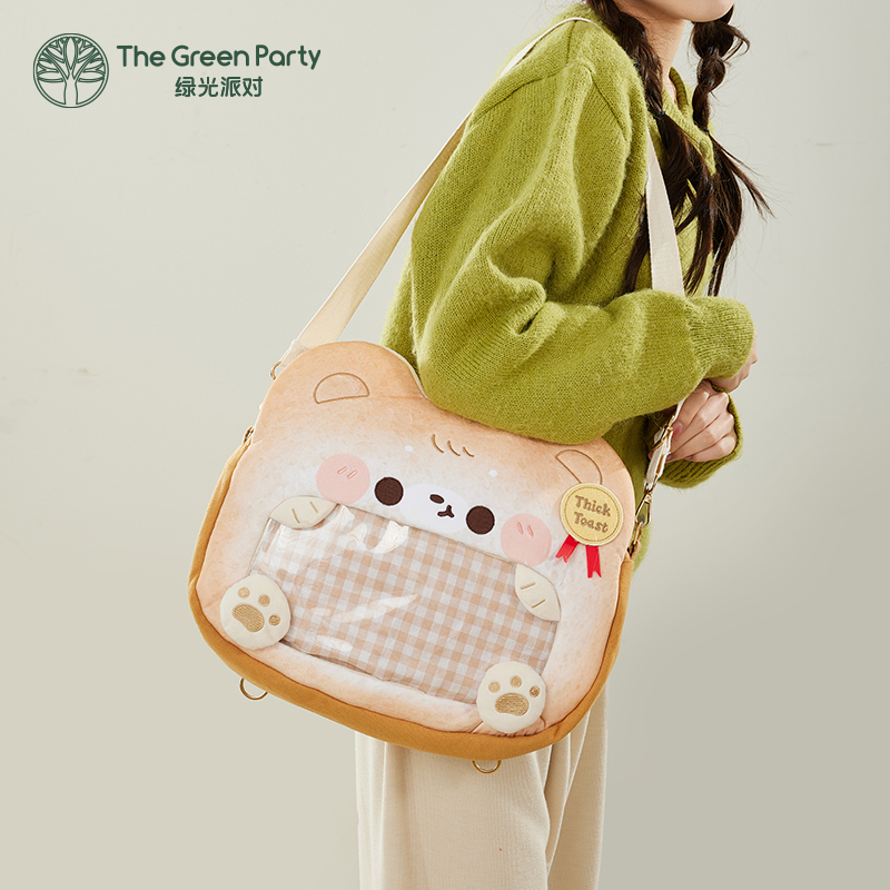 TheGreenParty面包小熊双肩包