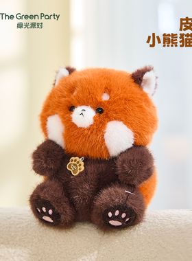 TheGreenParty皮皮小熊猫熊玩偶毛绒玩具儿童安抚娃娃生日礼物女