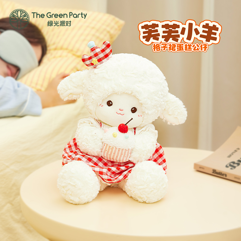 TheGreenParty蛋糕小羊玩偶