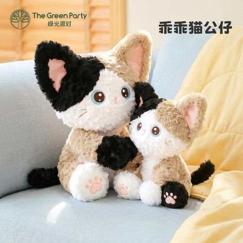 乖乖猫咪玩偶抱枕TheGreenParty