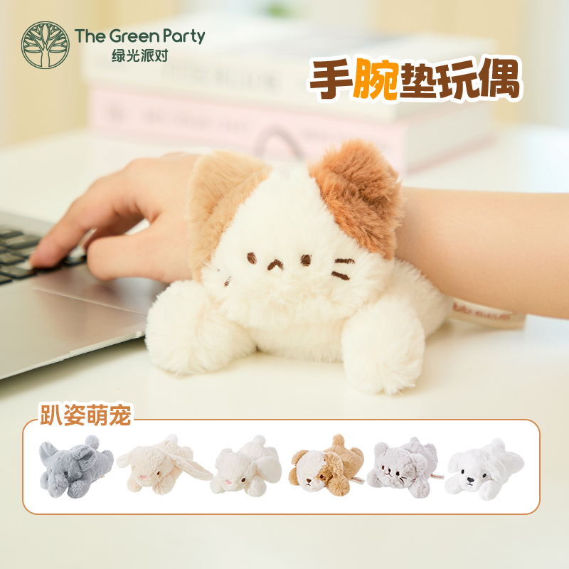 TheGreenParty萌宠小猫掌中玩偶