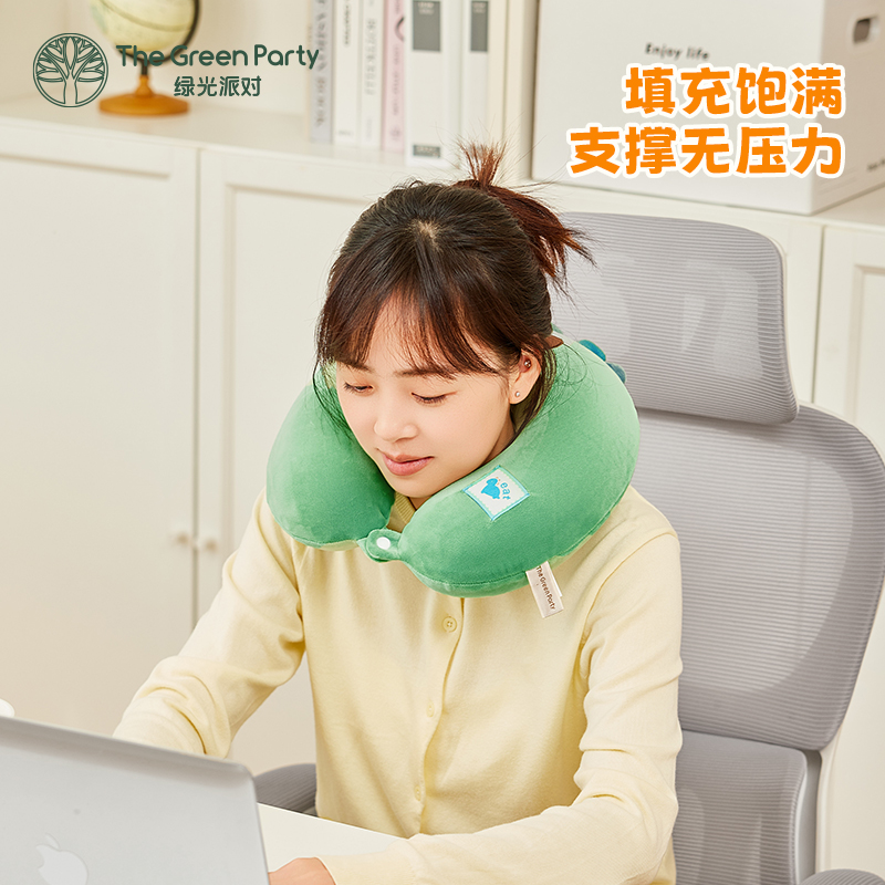 TheGreenPartyU型枕护颈枕可爱毛绒玩偶送礼物便携旅行脖子靠枕女