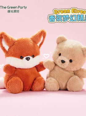 TheGreenParty狐狸玩偶毛绒香氛公仔生日礼物香味娃娃搞怪玩具女