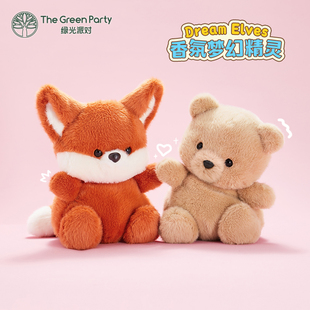 TheGreenParty狐狸玩偶毛绒香氛公仔生日礼物香味娃娃搞怪玩具女