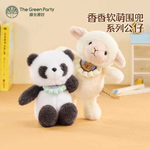 TheGreenParty香氛玩偶