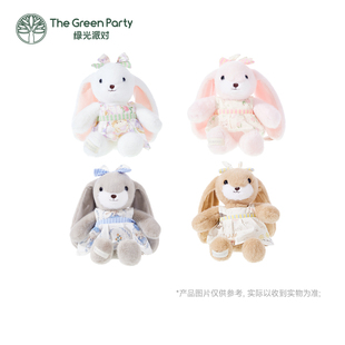 正版 兔子玩偶毛绒玩具 秒杀 TheGreenParty粉丝福利特价