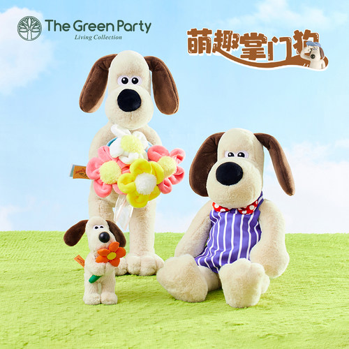 无敌掌门狗毛绒公仔挂件