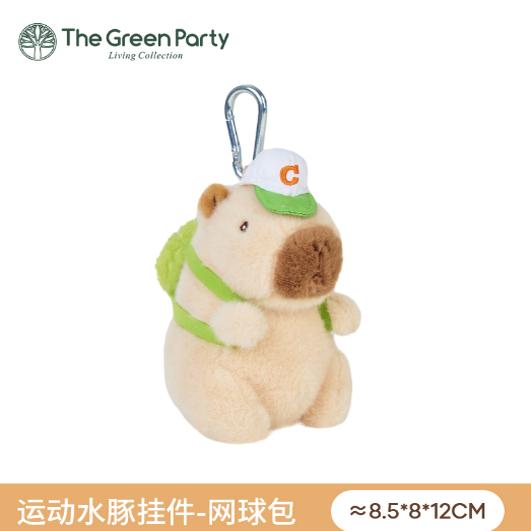 TheGreenParty运动水豚毛绒挂件