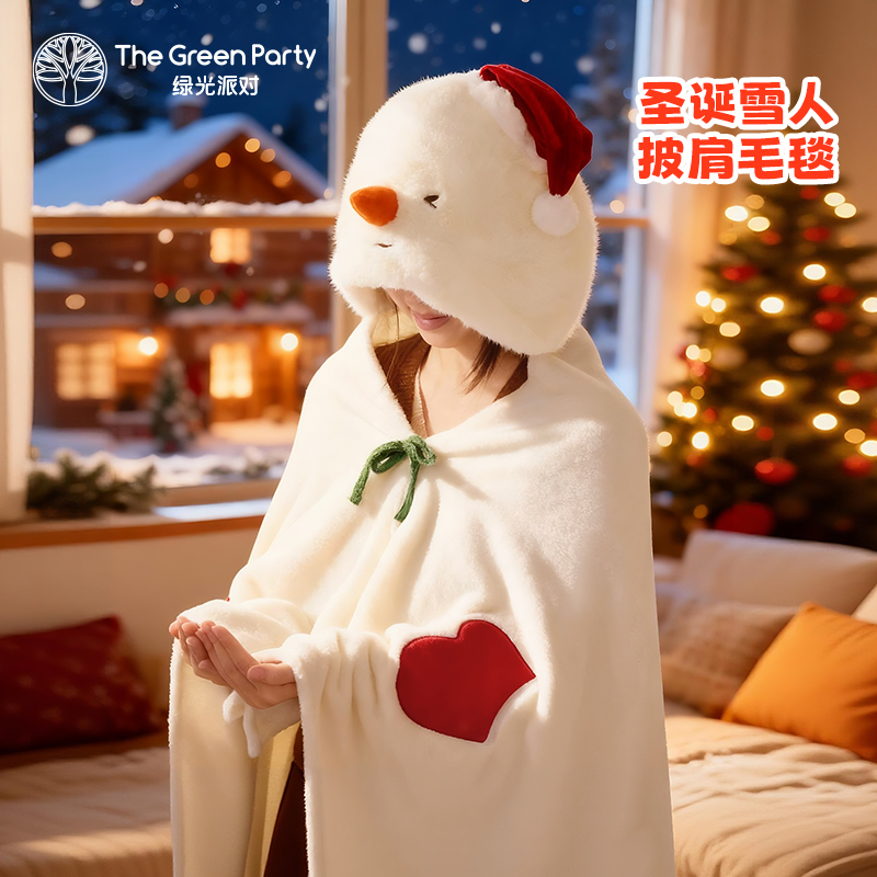 TheGreenParty圣诞雪人毛毯保暖午睡毯生日礼物女办公室连帽披肩