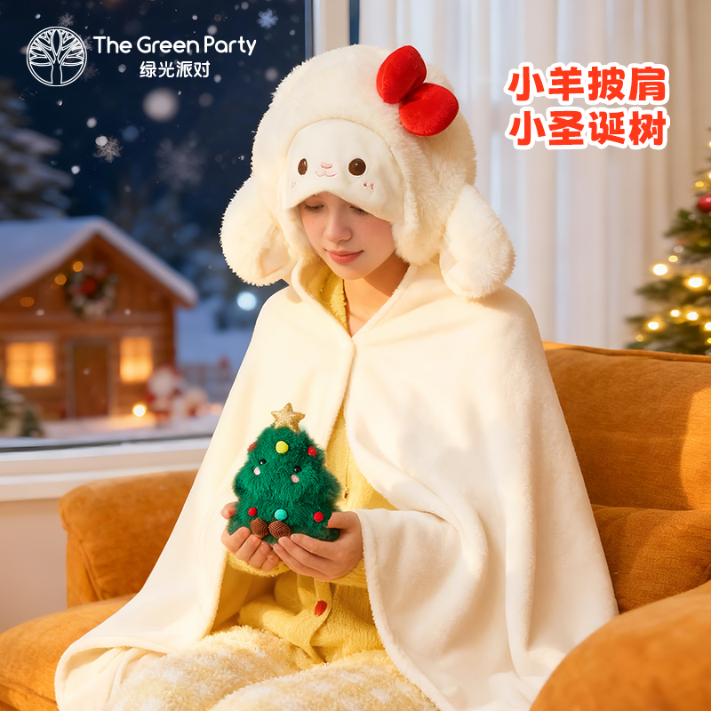 TheGreenParty奶芙羊毛毯