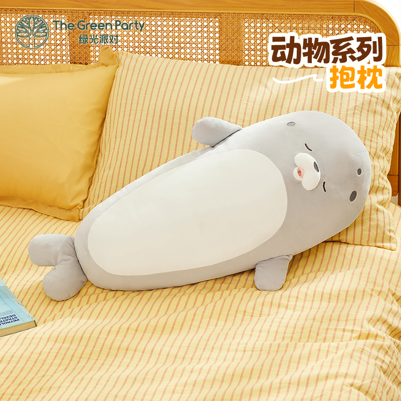 TheGreenParty海豹抱枕