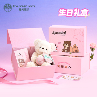 TheGreenParty惊喜小熊公仔生日礼物送男女友玩偶毛绒玩具娃娃女