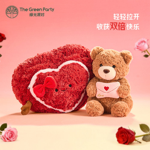 绿光派对情人节礼物爱心小熊玩偶