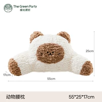 Подушка на пояс «Животное»-бело-коричневый