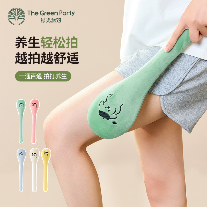 绿光派对按摩锤敲打棒