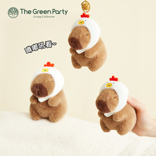 TheGreenParty卡皮水豚小鸡款