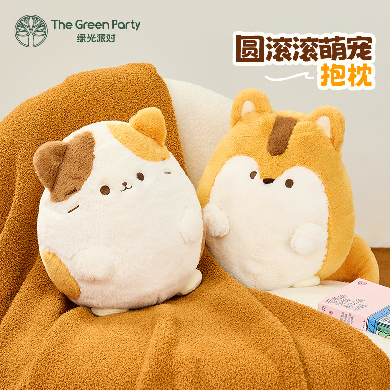 TheGreenParty小松鼠抱枕