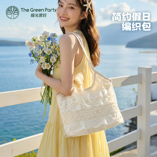 TheGreenParty编织托特包送女生大容量户外旅行单肩包休闲斜挎包