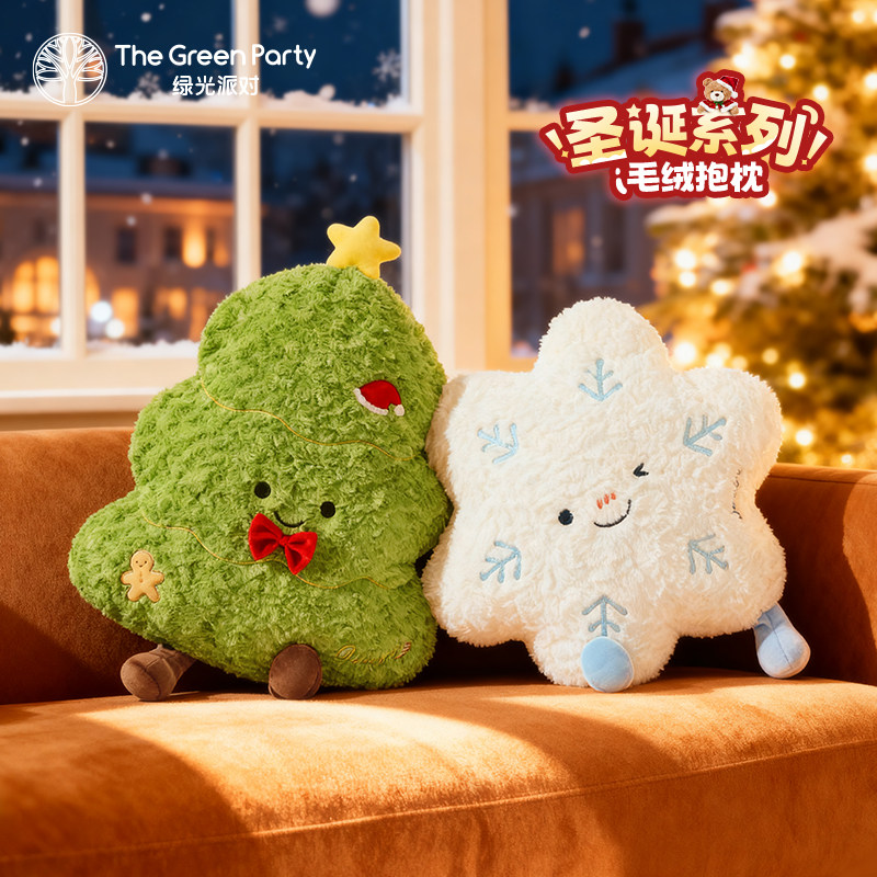圣诞树抱枕玩偶送礼物女绿光派对