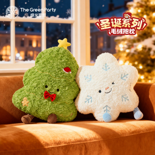 TheGreenParty圣诞树抱枕玩偶圣诞节礼物毛绒公仔娃娃靠枕女抱睡