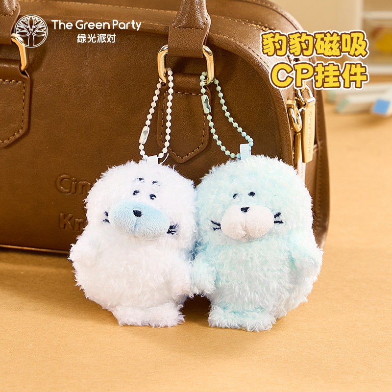 TheGreenParty海豹挂件对装玩偶女生日礼物包包小挂饰毛绒钥匙扣,玩具/童车/益智/积木/模型,毛绒/玩偶/公仔/布艺类玩具,淘宝优惠券,粉丝福利购,淘宝优惠卷