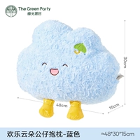 Подушка-облако-Сяолань