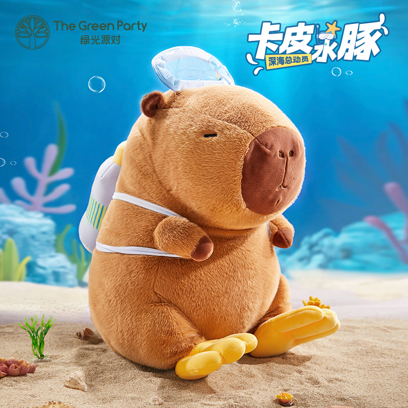 TheGreenParty潜水员卡皮水豚