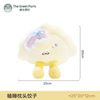 Пельмени сонной шляпы